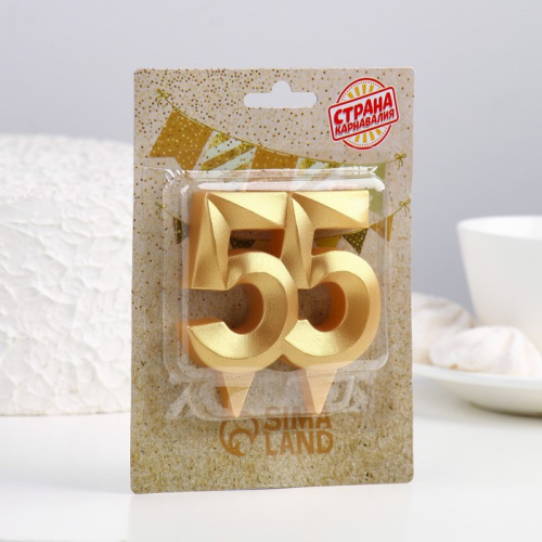 Свеча для торта Грань, Золото, цифры 55, 7,8см