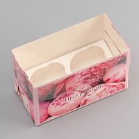 Коробка для 2 капкейков «Самой прекрасной», 16×8×10 см