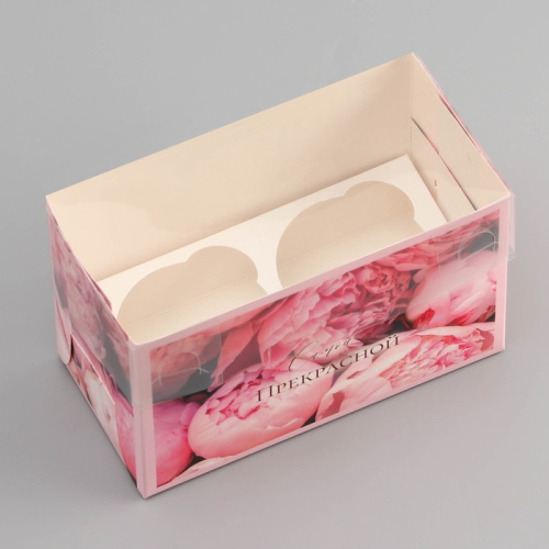 Коробка для 2 капкейков «Самой прекрасной», 16×8×10 см