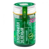 Краситель сухой натуральный Хлорофилл зеленый