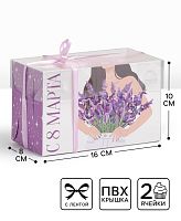 Коробка для 2 капкейков 8 марта, 16×8×10 см