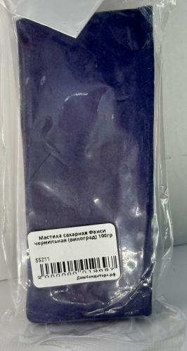 Мастика сахарная Фанси чернильная (виноград) 100гр фото 2