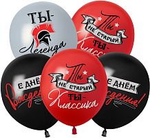 Воздушный шар латексный Ты Легенда, ассорти, пастель