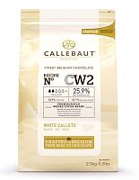 Шоколад Белый CW2 Barry Callebaut 25.9% какао, 1кг