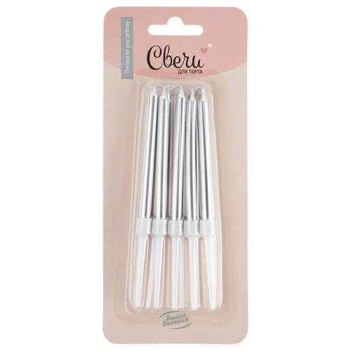 Свечи для торта Серебро, Металлик, 0,6*8см, 10 шт Свечи для торта Серебро, Металлик, 0,6*8см, 10 шт