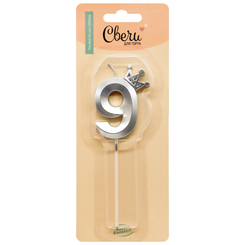 Свеча для торта Корона на шпажке цифра 9, Серебро, 6см, металлик Свеча для торта Корона на шпажке цифра 9, Серебро, 6см, металлик