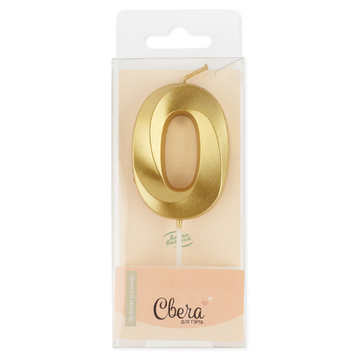 Свеча для торта Грани, цифра 0, золото, 6,5см