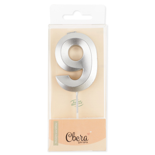 Свеча Цифра, 9 Грани, Серебро, Металлик, 4,2*6 + 4,5 см