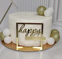 Топпер торцевой Happy Birthday, квадрат, 9*9см, золото