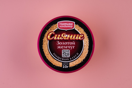 Блеск пищевой золотой жемчуг 10гр