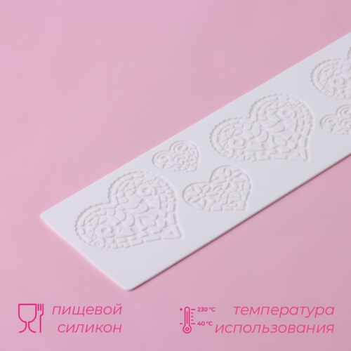 Коврик для айсинга Доляна «Сердца», силикон, 37,5×8×0,1 см, цвет белый фото 2
