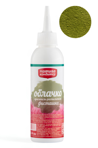 Пищевой краситель распылитель Облачко Фисташка, 50г Пищевой краситель распылитель Облачко Фисташка, 50г