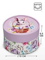 Коробка подарочная Пасхальный кролик, 13×8.5 см