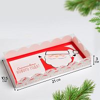 Коробка для печенья Счастливого Нового года!, 10.5 х 21 х 3 см