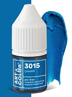 Краситель водорастворимый ArtColor Синий 3015, 12мл