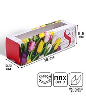 Коробка для макарун 8 марта букет тюльпанов, 5.5×18×5.5 см