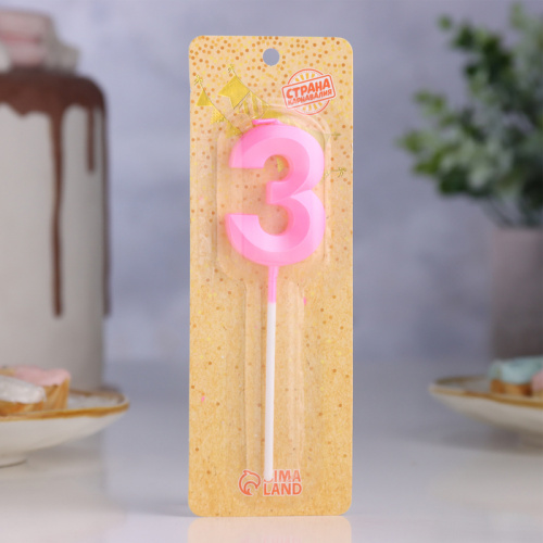 Свеча на шпажке «Грань», цифра "3", 5 см, розовая