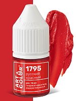 Краситель водорастворимый ArtColor Русский красный 1795, 12мл