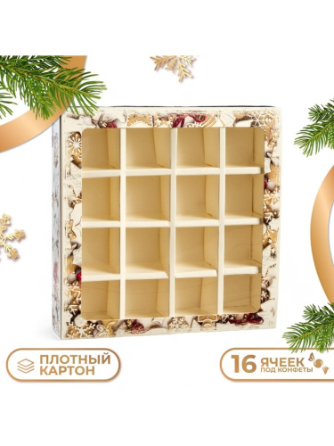 Коробка для 16 конфет новогодняя Ёлочные игрушки 17.5×17.5×3.5 см Коробка для 16 конфет новогодняя Ёлочные игрушки 17.5×17.5×3.5 см