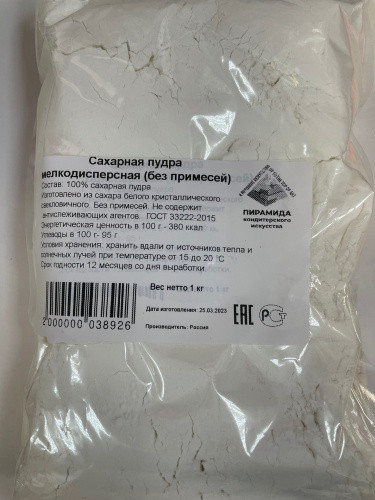 Сахарная пудра мелкодисперсная Пирамида, 1кг