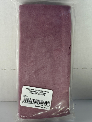 Мастика сахарная Фанси сиреневая (черная смородина) 100гр фото 2 Мастика сахарная Фанси сиреневая (черная смородина) 100гр фото 2