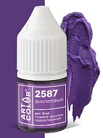 Краситель водорастворимый ArtColor Фиолетовый 2587, 12мл