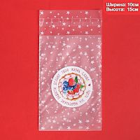 Пакет "Маленькие радости" 10*15, 5шт