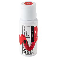 Краситель водорастворимый Mixie красный 20г