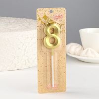 Свеча в торт  «‎Грань», цифра "8", золотая, 5 см