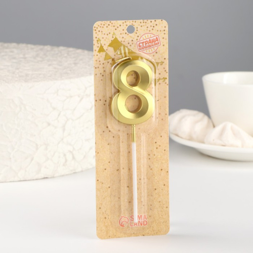 Свеча для торта «‎Грань», цифра "8", золотая, 5 см