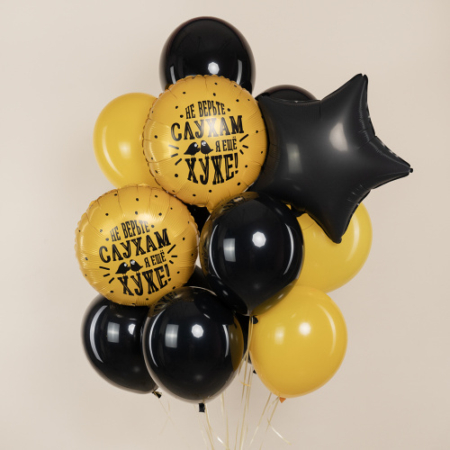 Воздушный шар фольгированный Круг, Не верьте слухам, я еще хуже фото 2