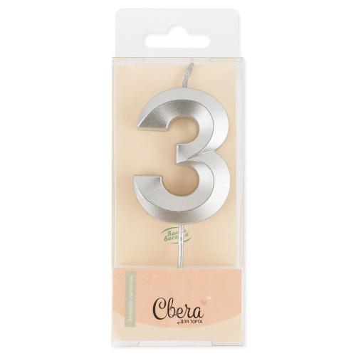 Свеча Цифра, 3 Грани, Серебро, Металлик, 4,2*6 + 4,5 см