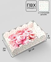 Коробка для печенья Счастье ждет тебя, 20×30×8 см