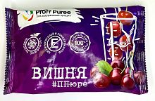 Пюре замороженное Вишня Proff Puree, саше 250гр
