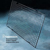 Решетка для глазирования KONFINETTA, 40×25×1,5 см, цвет чёрный