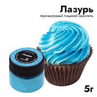 Краситель перламутровый Спаркл Caramella Лазурь, 5гр