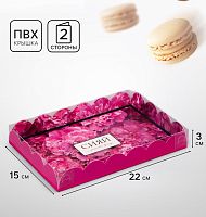 Коробка для печенья, Сияй, 22×15×3 см