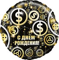 Воздушный шар фольгированный Круг, С Днем Рождения!, доллары, черный