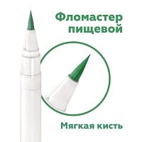 Фломастер пищевой Изумрудный Top Decor