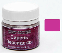 Блеск пищевой Фанси Сирень персидская, 5г