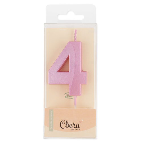 Свеча Цифра, 4 Грани, Розовый, Перламутр, 4,2*6 + 4,5 см