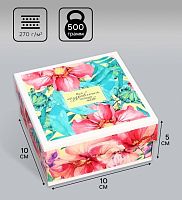 Коробка для подарков, Комплимент, 10×10×5 см