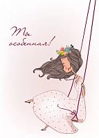 Бирка для оформления Ты особенная!, 5*7см, 10шт