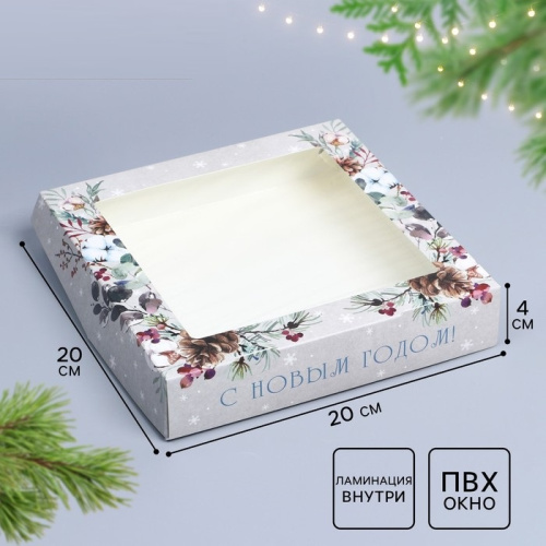 Коробка для печенья Новогодний венок, 20×20×4 см Коробка для печенья Новогодний венок, 20×20×4 см