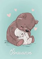 Бирка для оформления Обнимаю, 10шт