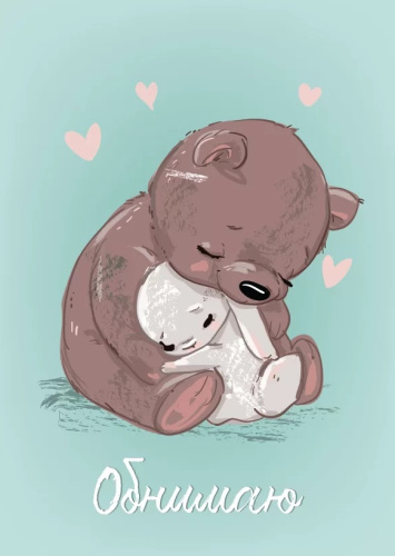 Бирка для оформления Обнимаю, 10шт Бирка для оформления Обнимаю, 10шт