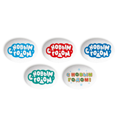 Медальоны сахарные надписи Новый Год!, 35*25мм, 10шт