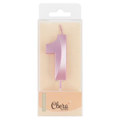 Свеча Цифра, 1 Грани, Розовый, Перламутр, 4,2*6 + 4,5 см
