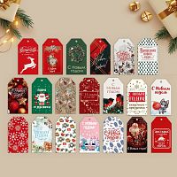 Открытка-шильдик на подарок «С Новым годом!», МИКС 20шт