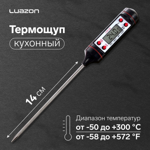 Термощуп термометр кухонный Luazon LTR-05 max 300C, черный фото 2